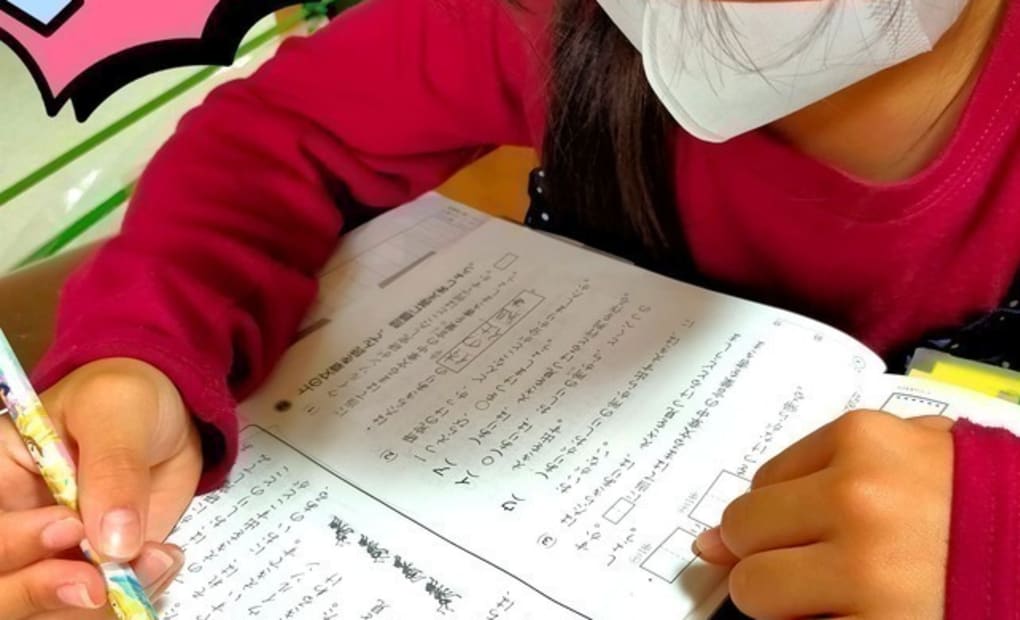 学研すのまた教室の画像