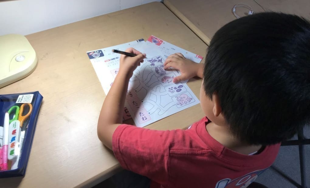 学研箕島教室の画像