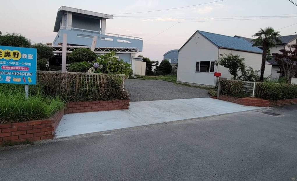 学研藍住奥野教室の画像