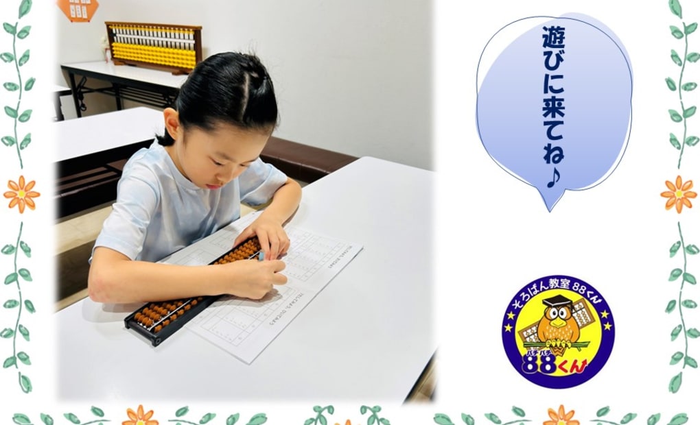 キテラタウン調布の画像