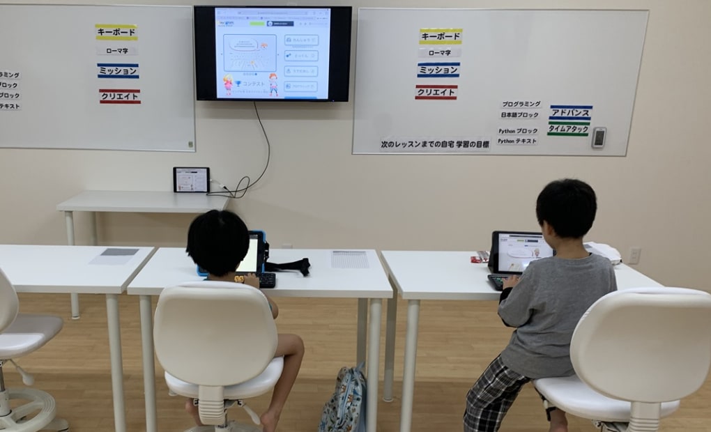 プログラミング教育 HALLO 須原建材 穴生校の画像