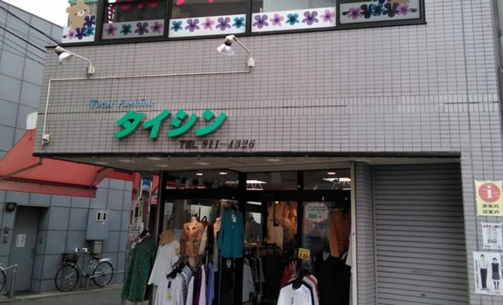 学研しゅくがわら教室の画像