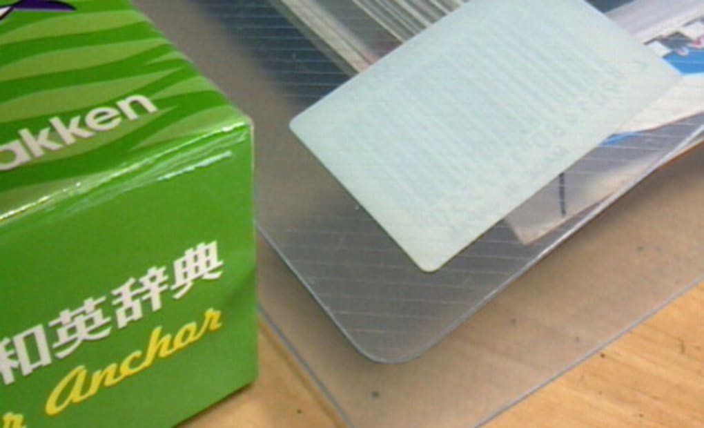 学研やながわこうえん教室の画像