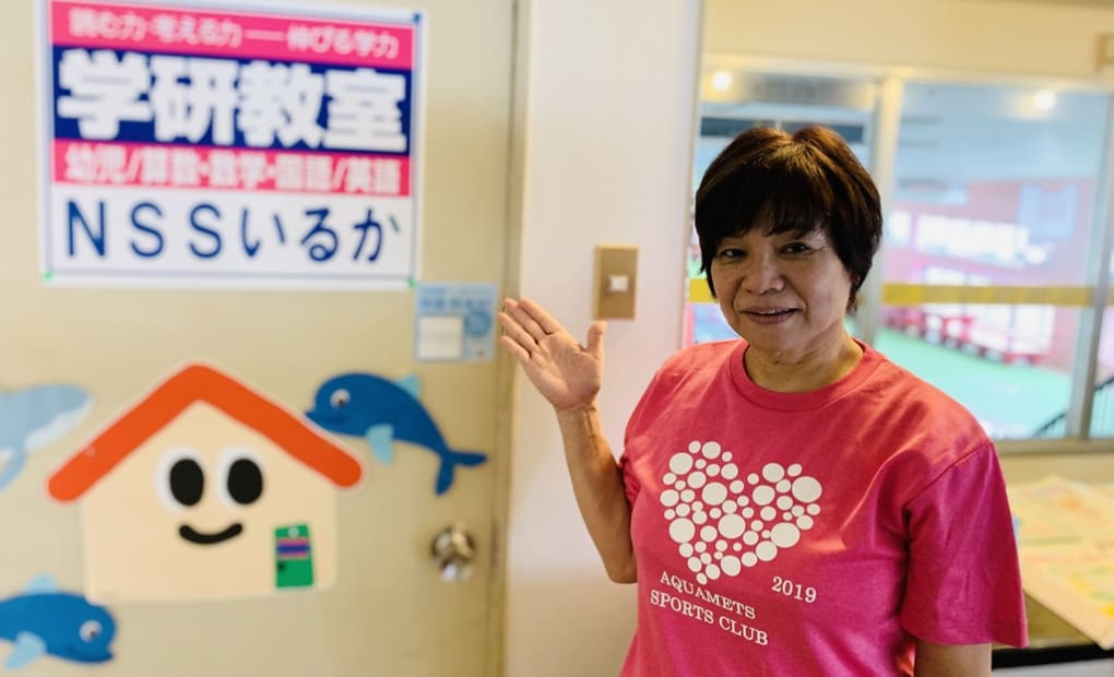 学研NSSいるか教室の画像