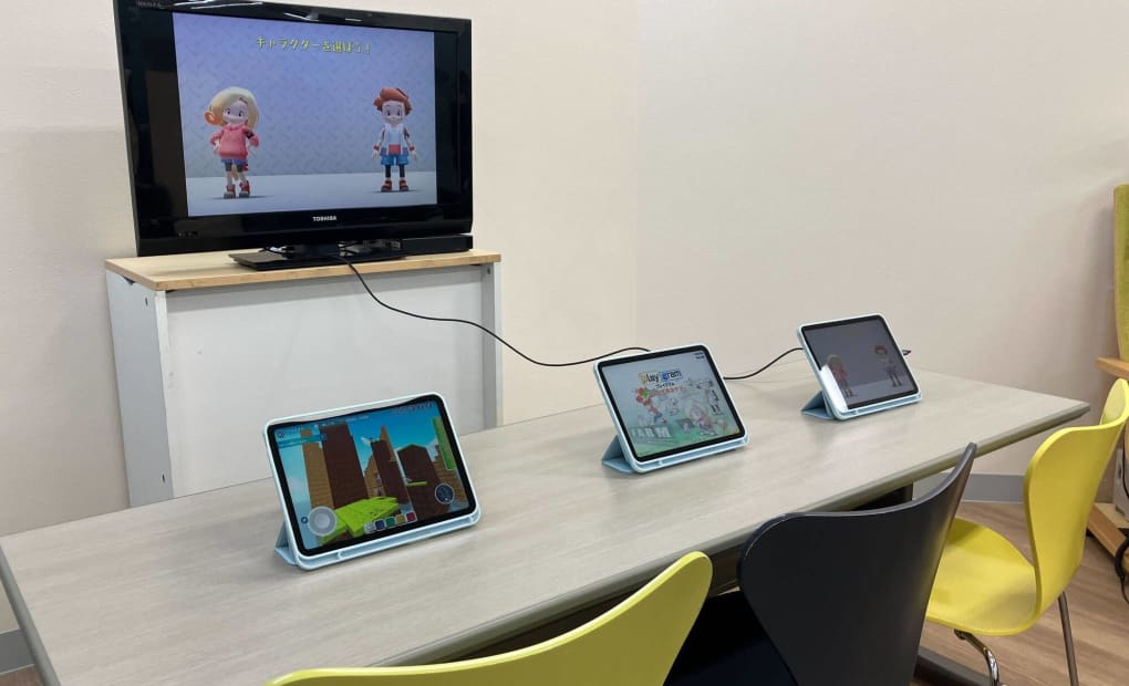 ハクジュプラザ そよら湘南茅ヶ崎店校の画像