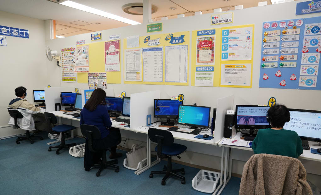 イオンスタイル東神奈川教室の画像