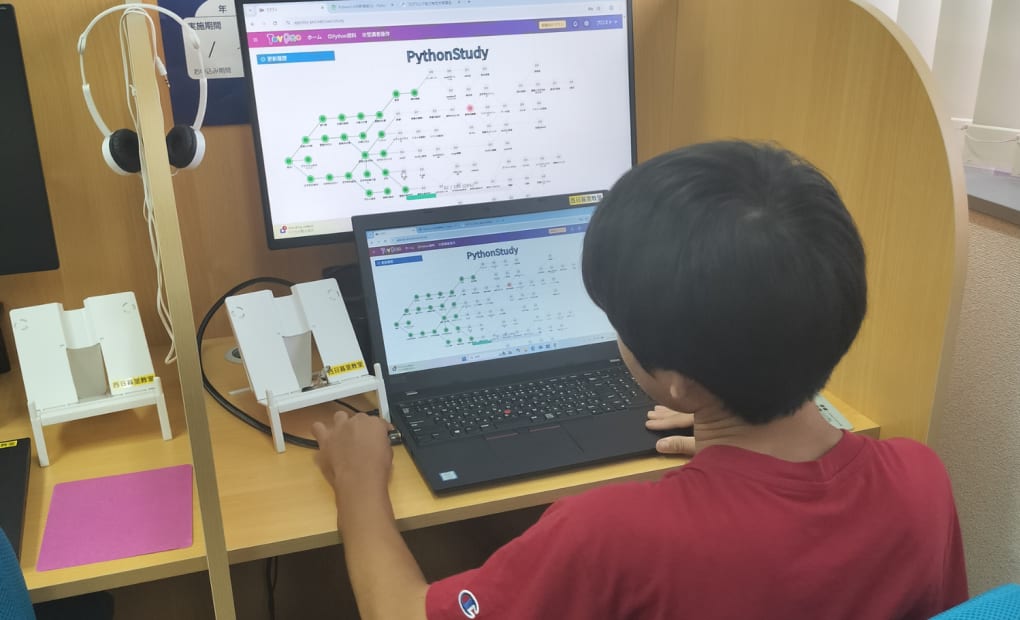 ICT教育プロステーションの画像