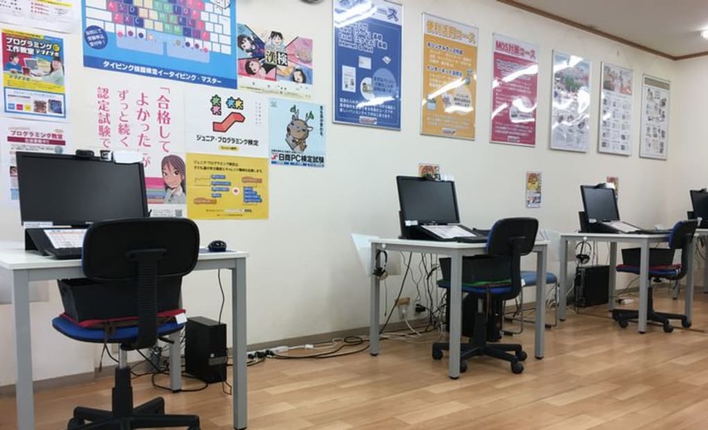 パソステップ くずは教室の画像