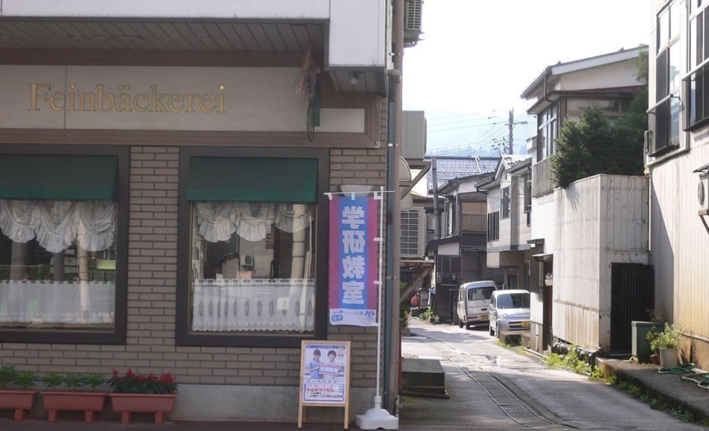 学研六日町教室の画像