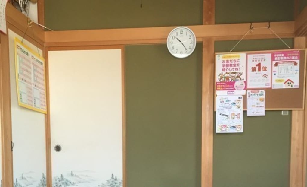 学研おかべ教室の画像