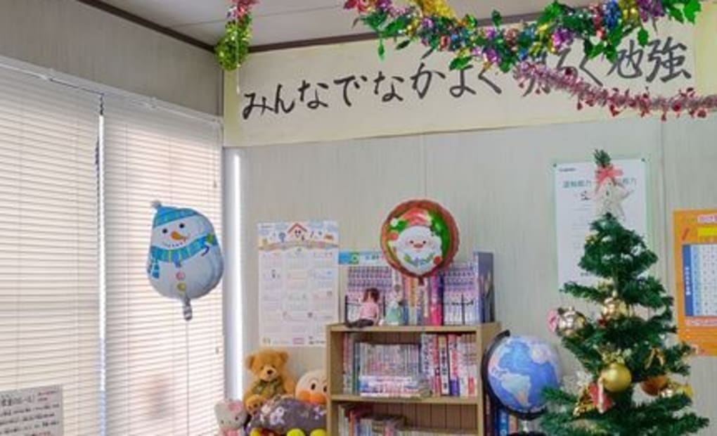 学研常盤平柳町教室の画像