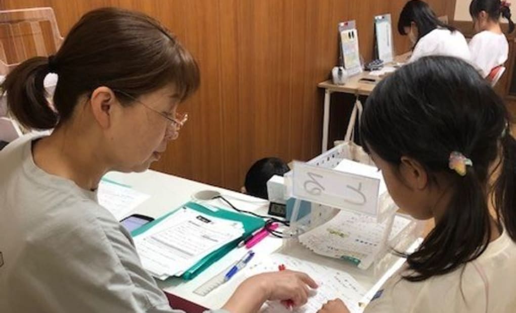 学研若王寺教室の画像