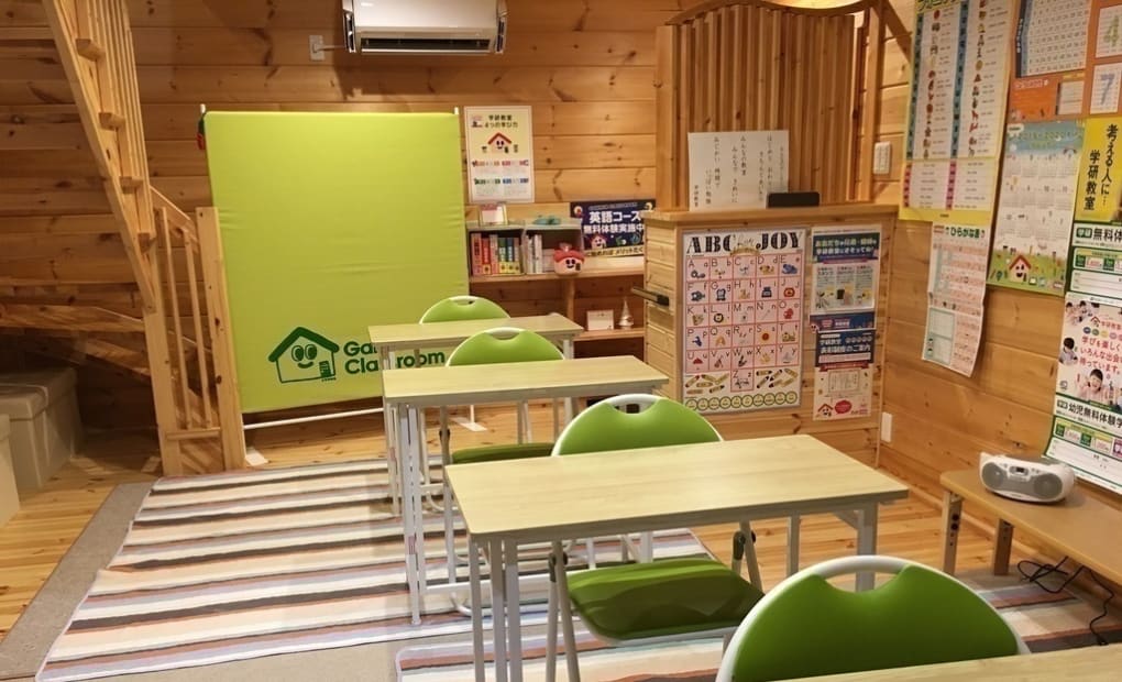 学研閖上教室の画像