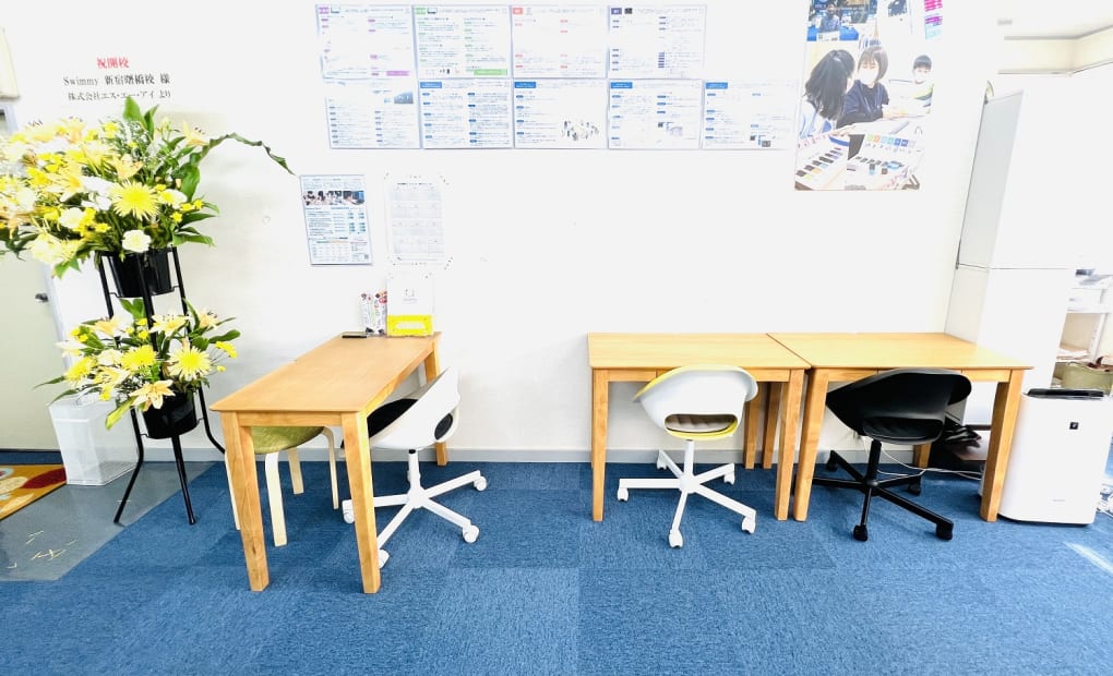 Swimmy（スイミー）新宿あけぼの橋校の画像