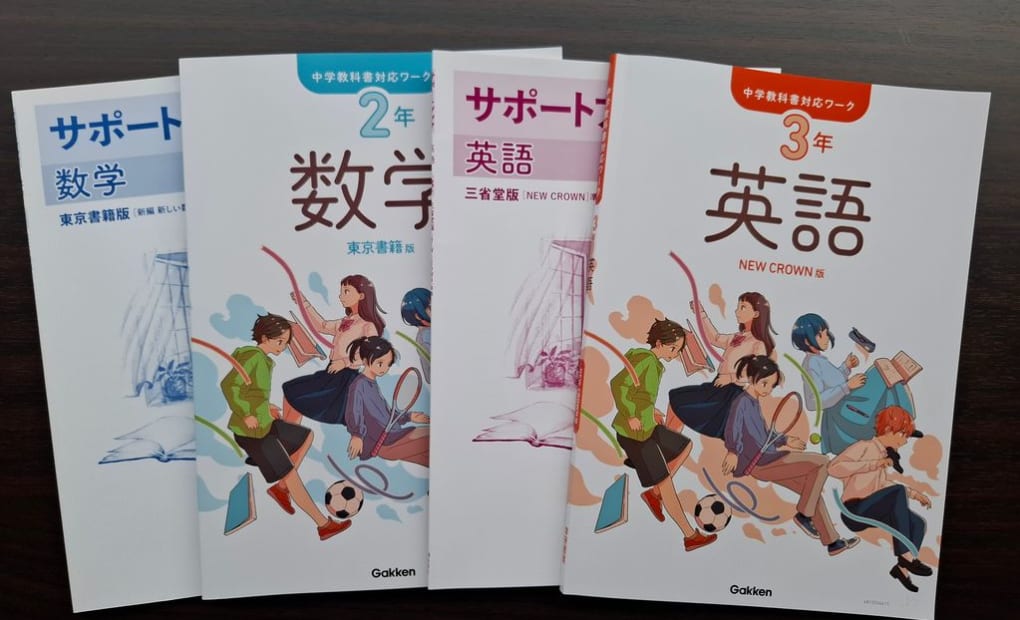 学研たけのこ教室の画像