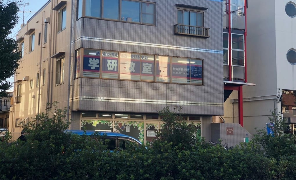 学研上板橋教室の画像