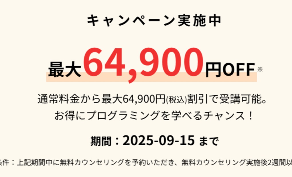 学研金森さくら教室の画像