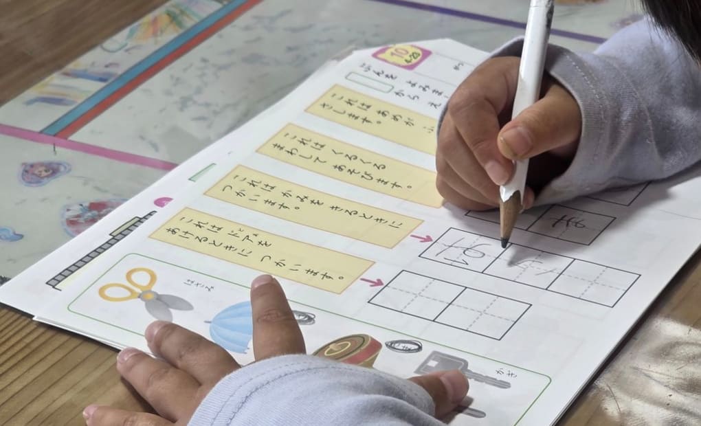 学研みやこ教室の画像