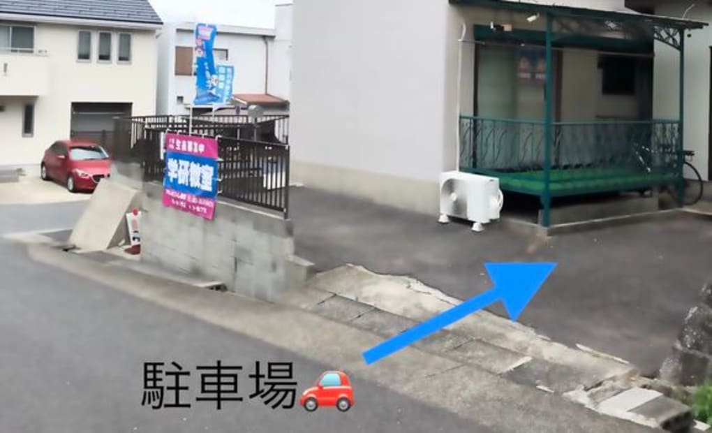 学研猪子石教室の画像