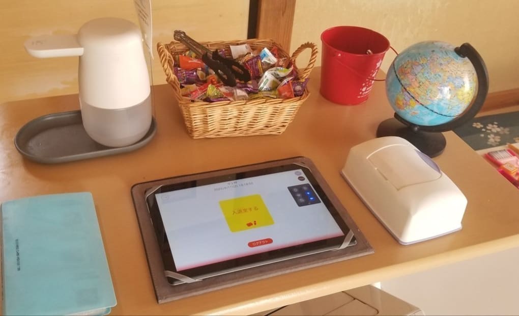 学研中土狩教室の画像