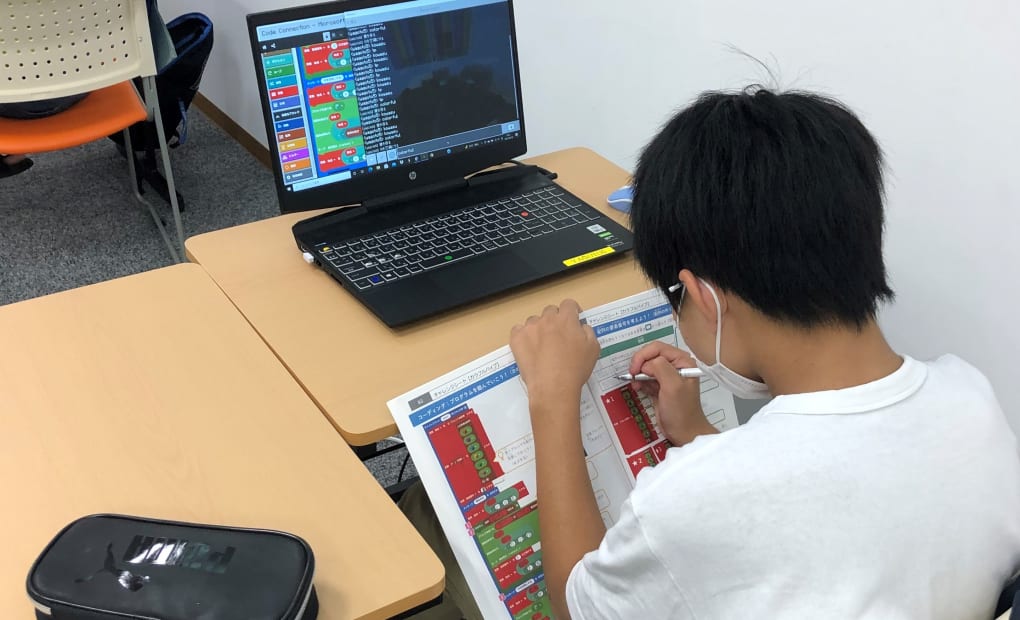 イオン八事校の画像