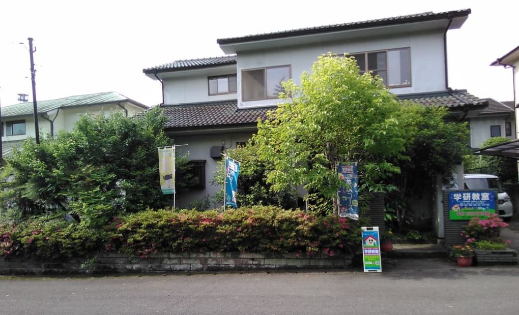 学研高江中央教室の画像