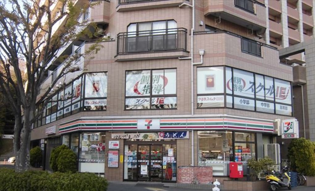 プログラミング教育 HALLO スクールIE 鶴川校の画像