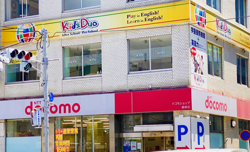 キッズデュオ 早良校の画像