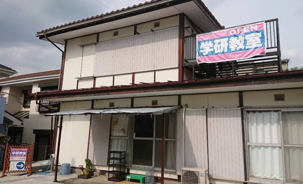 学研アイリス明王教室の画像