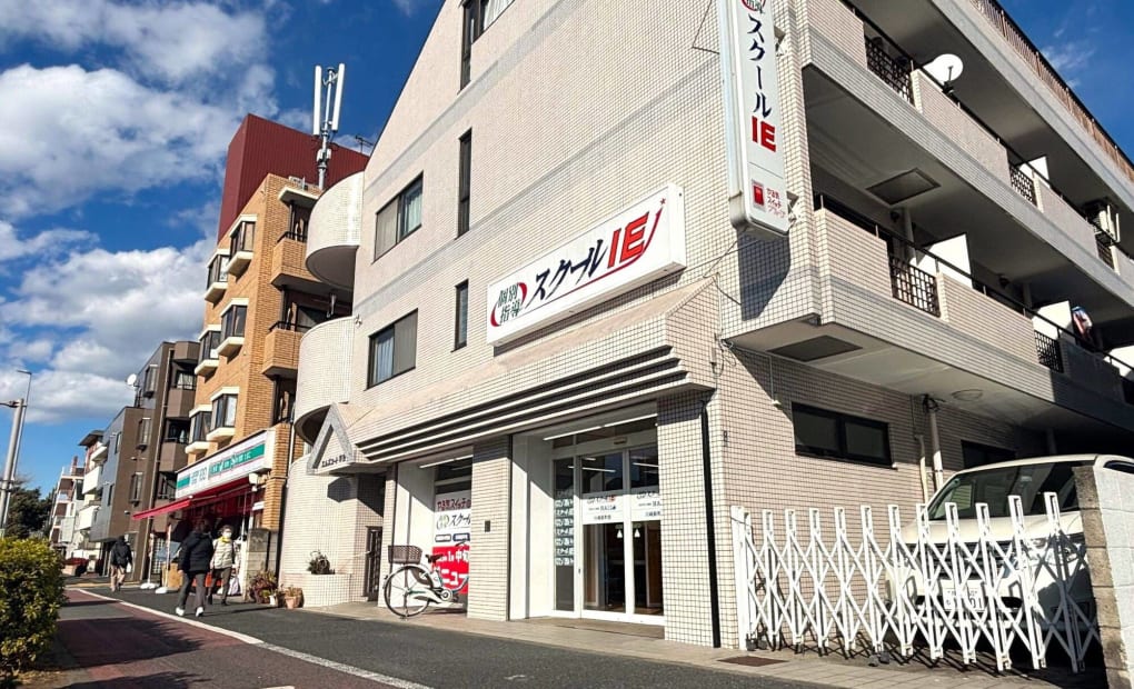 プログラミング教育 HALLO スクールIE 川崎新町校の画像