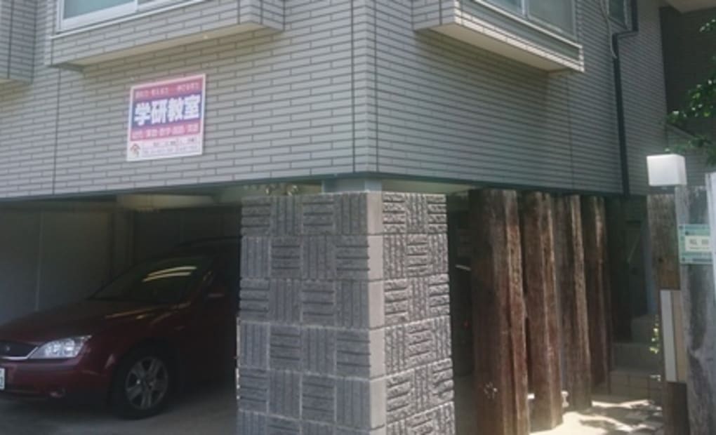 学研高砂7丁目教室の画像