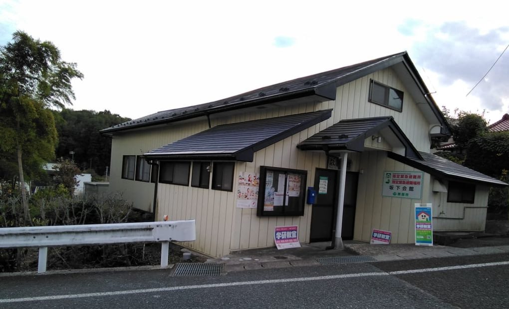 学研築館教室の画像