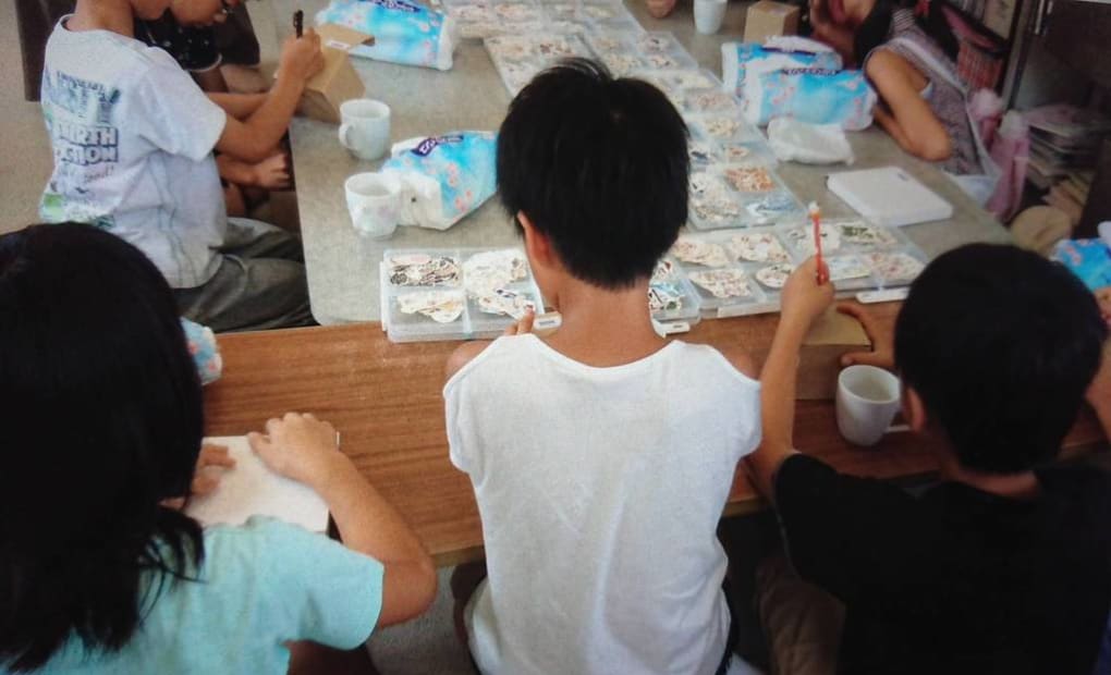 学研車尾☆中島教室の画像