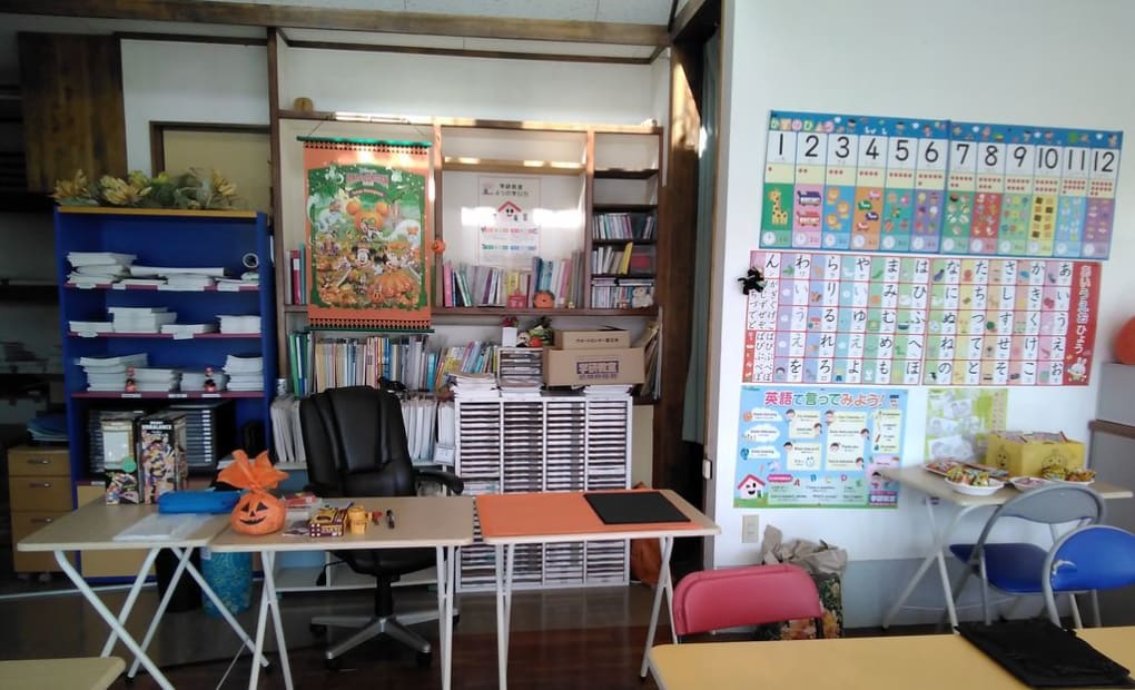 学研あかつき教室の画像