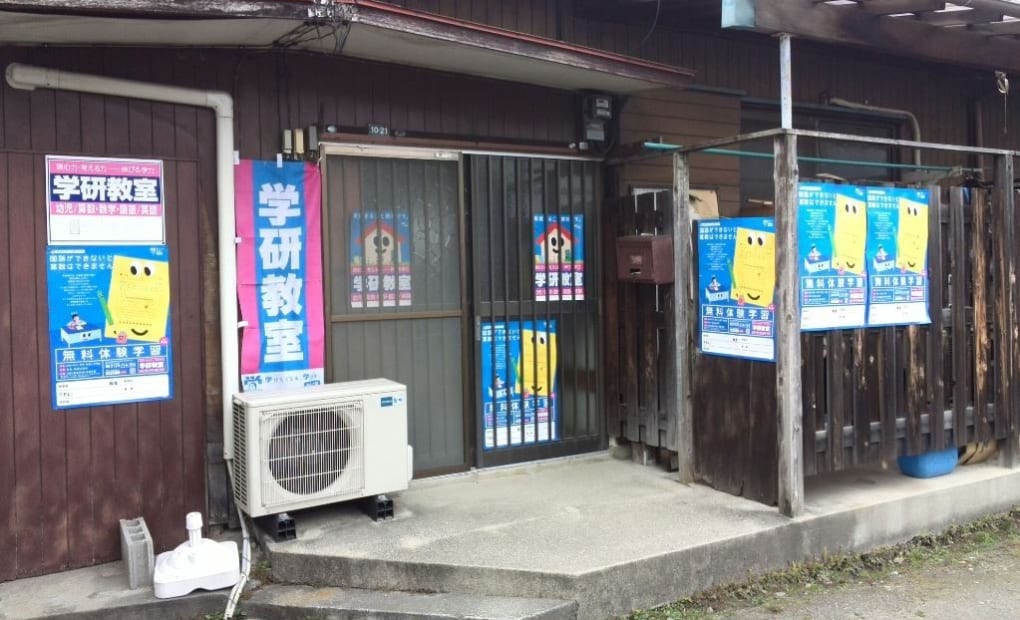 学研一宮教室の画像