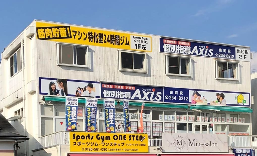 個別指導Axisロボットプログラミング講座 東町校の画像