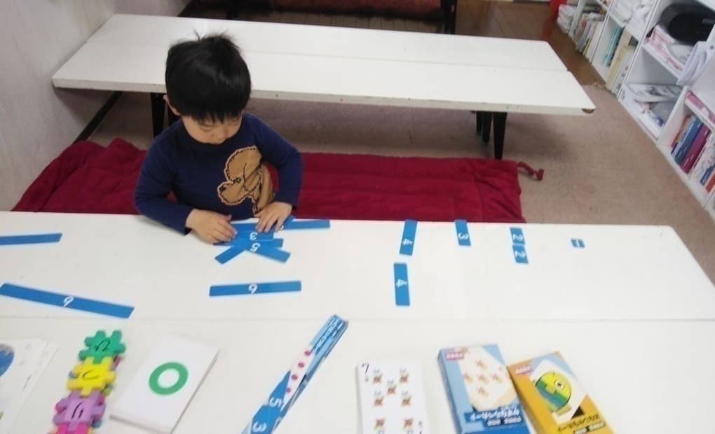 学研持田教室の画像