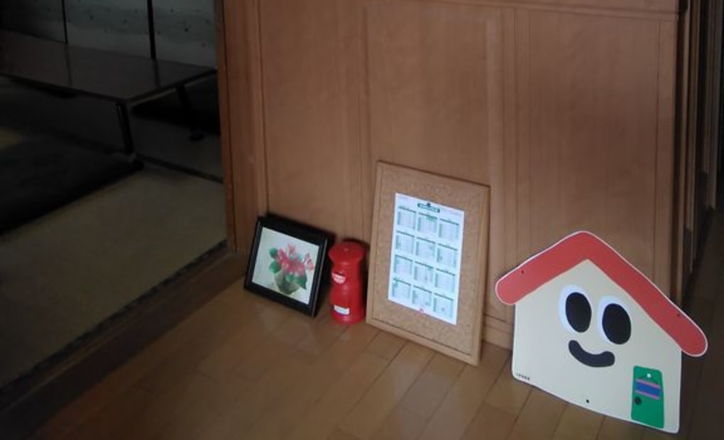 学研大堀教室の画像