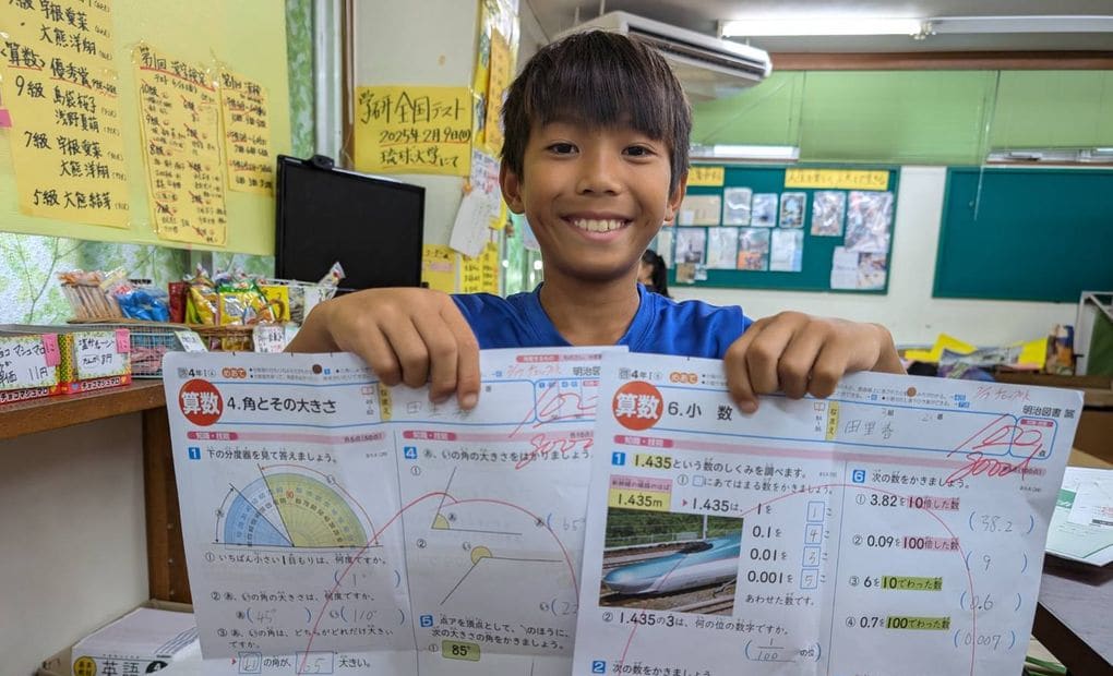 学研港川教室の画像