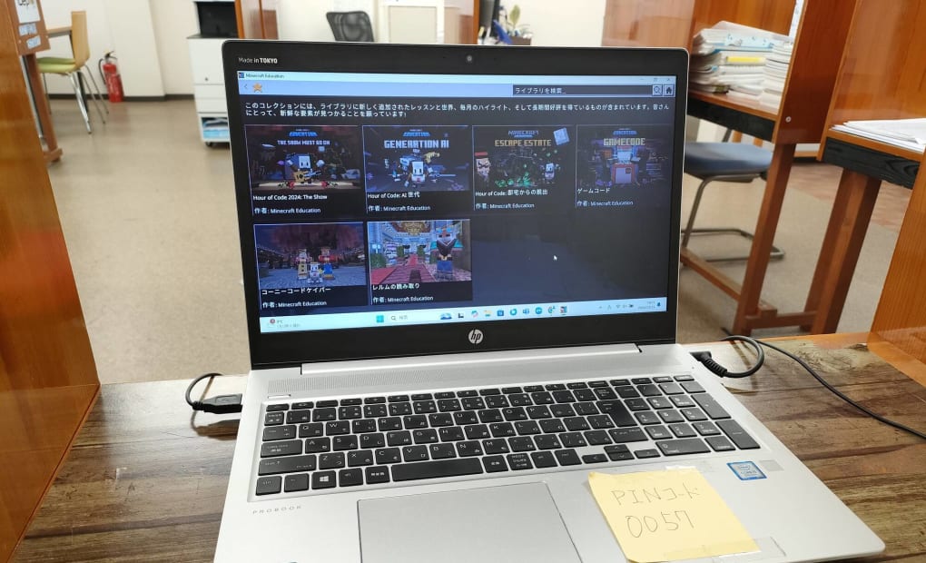 学研東尾久一丁目教室の画像