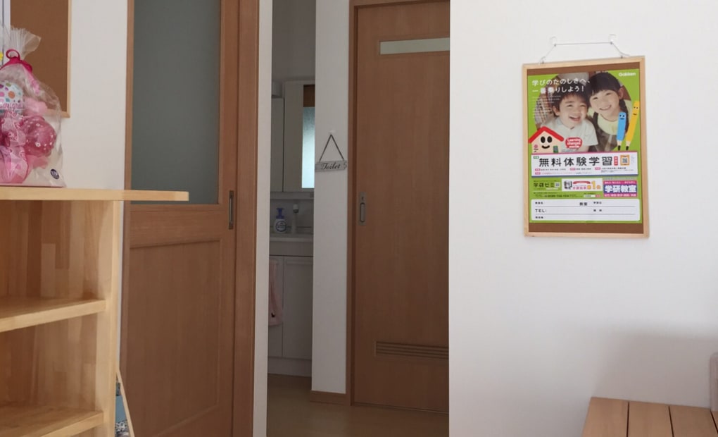 学研佐屋西教室の画像