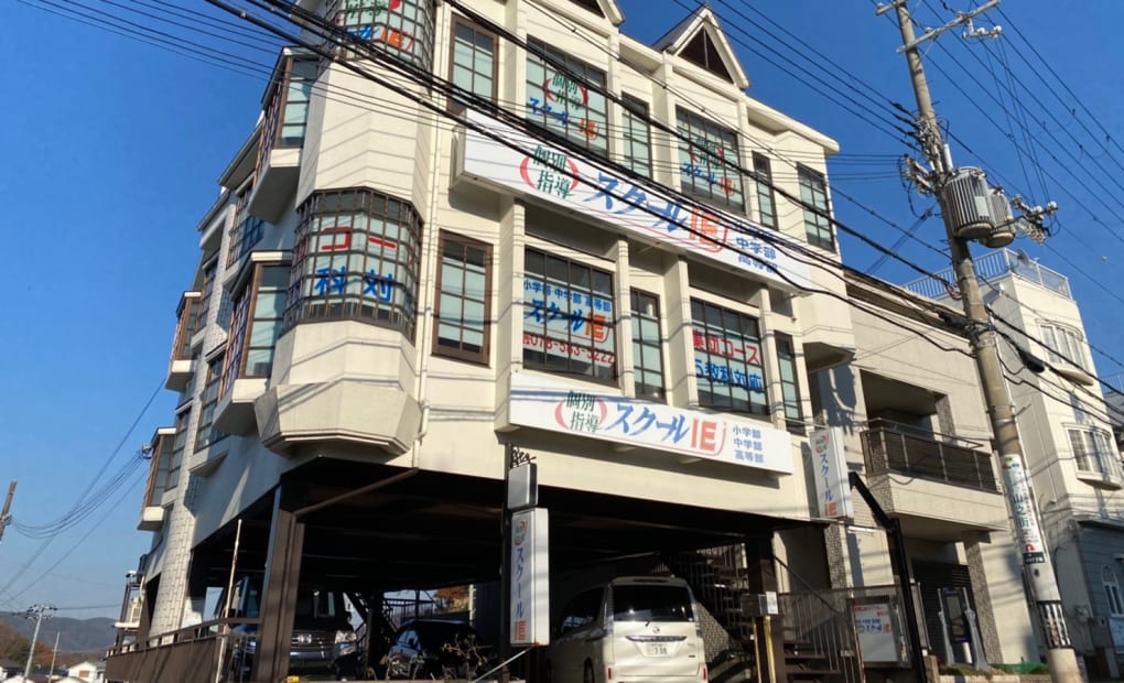 プログラミング教育 HALLO スクールIE 山の街校の画像