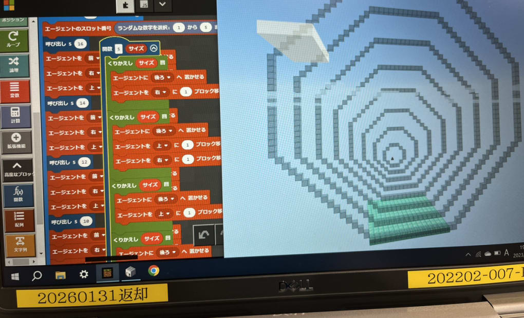 KEC 天王寺校の画像