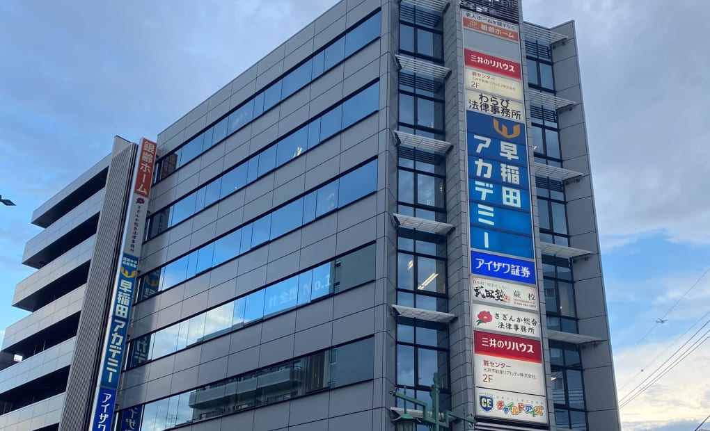 チャイルド・アイズ 蕨駅前校の画像