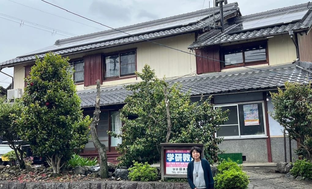 学研仰木教室の画像