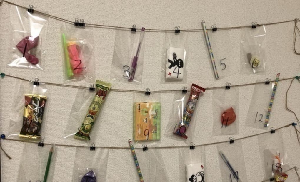 学研ますなが教室の画像