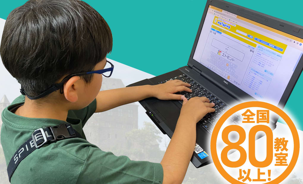 エドモンドプログラミングスクール 名古屋昭和校の画像