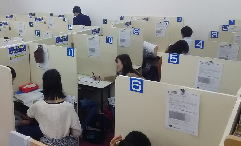 明光義塾 長津田教室の画像