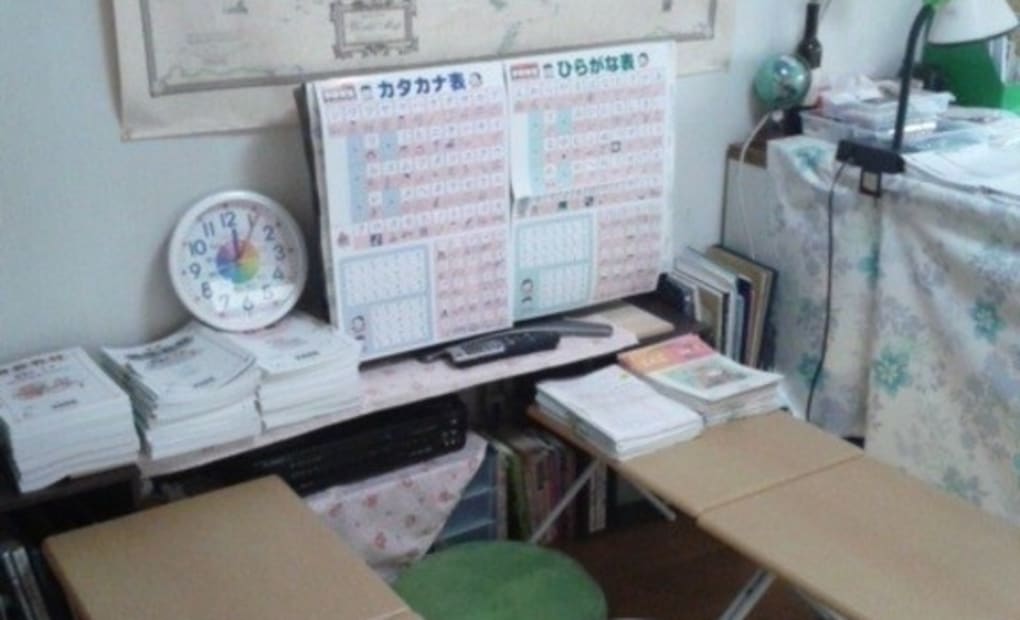 学研永田北教室の画像