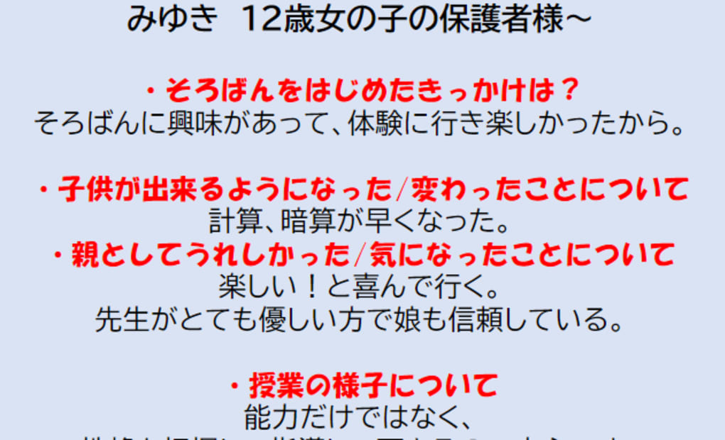 ゆめタウンみゆきの画像